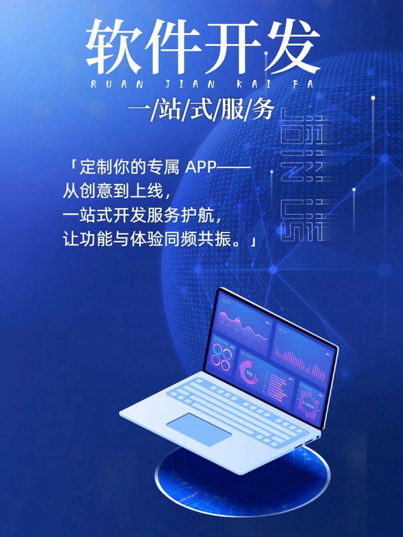 企业管理系统：提升管理效率的秘密武器