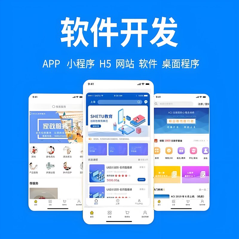 科技革新助力企业信息化升级：系统集成行业动态